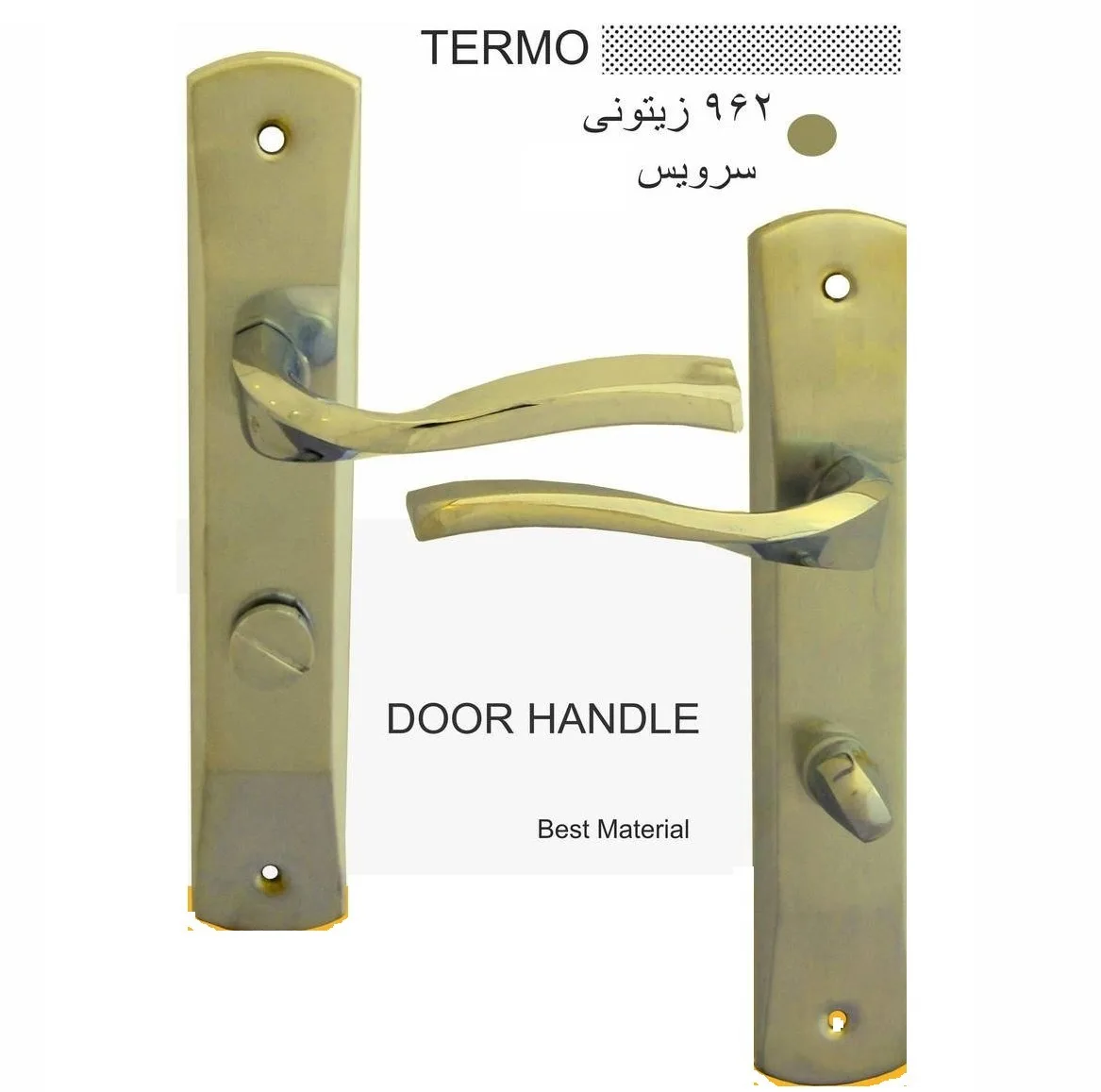 دستگیره در مدل 962 سرویس چپ ترمو بسته دو عددی