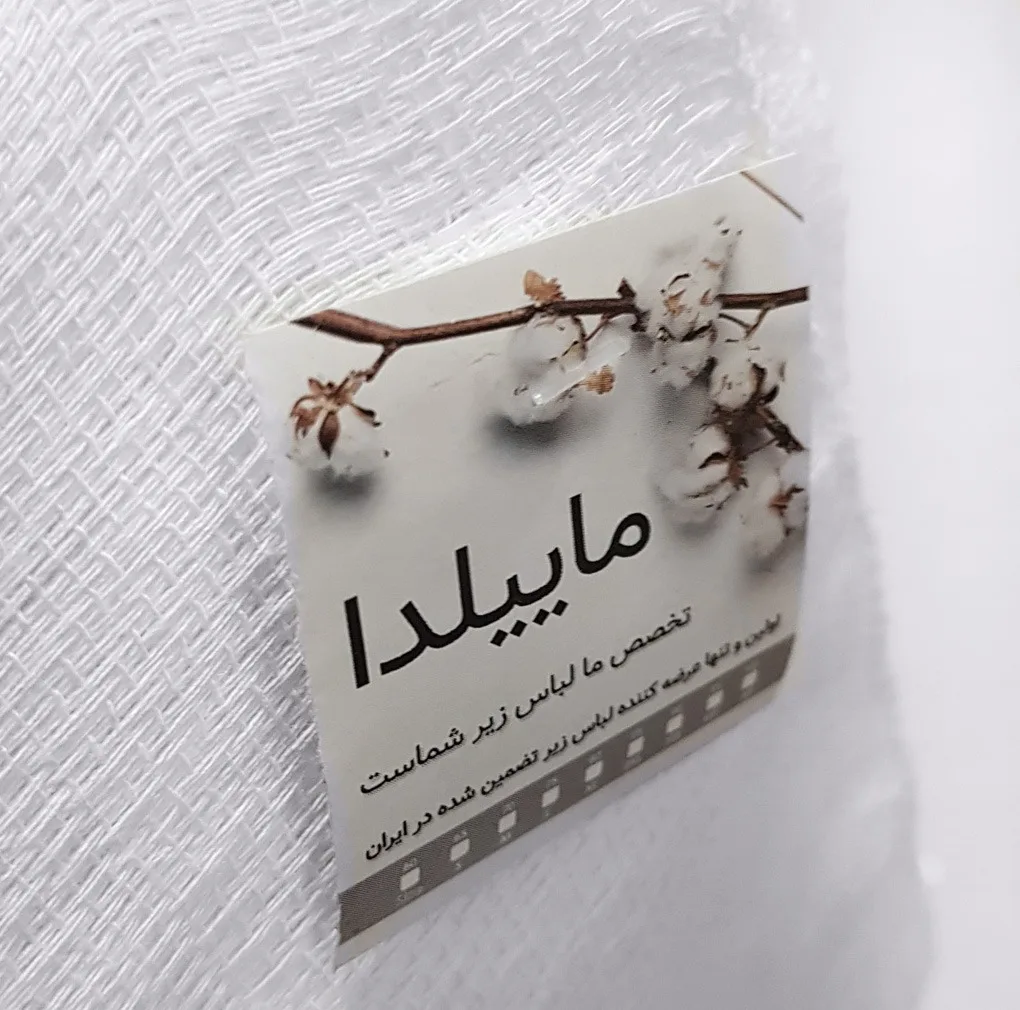 دستمال نظافت خانه و آشپزخانه نخ ماییلدا مدل 5351 بسته 12 عددی