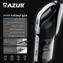 جاروبرقی 600 وات آزور مدل AZ-310VC