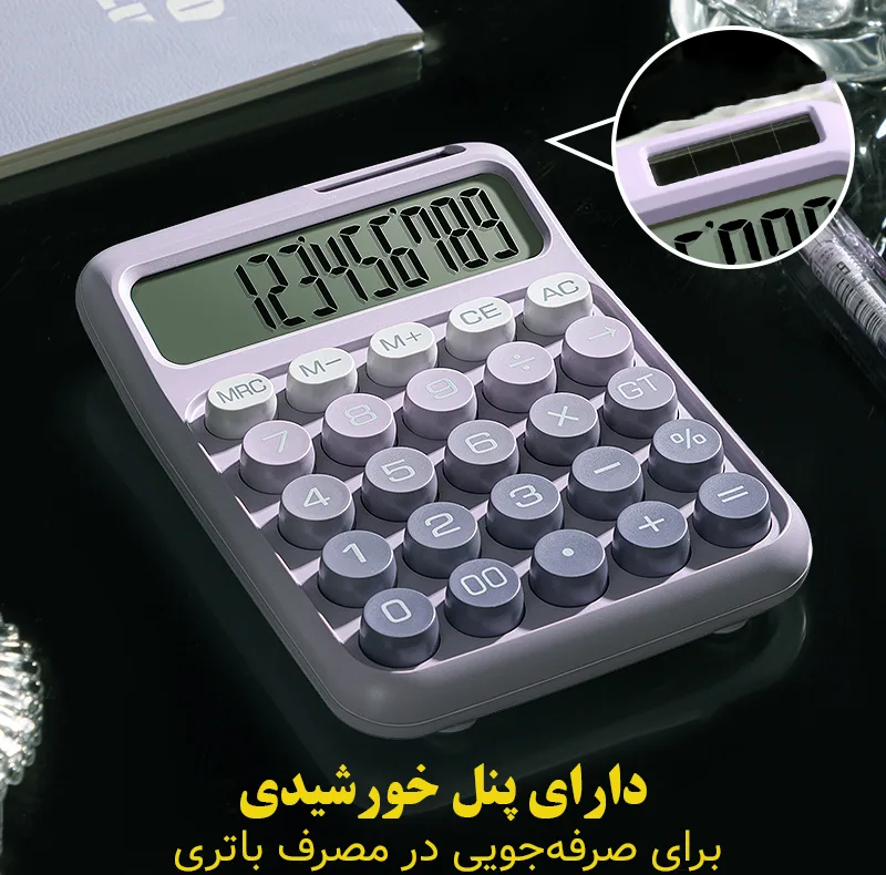 ماشین حساب کارویدا مدل پاستلی گرادینت کد KK-2220
