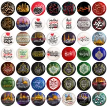 مگنت خندالو مدل محرم و اربعین امام حسین کد 45 بسته 49 عددی