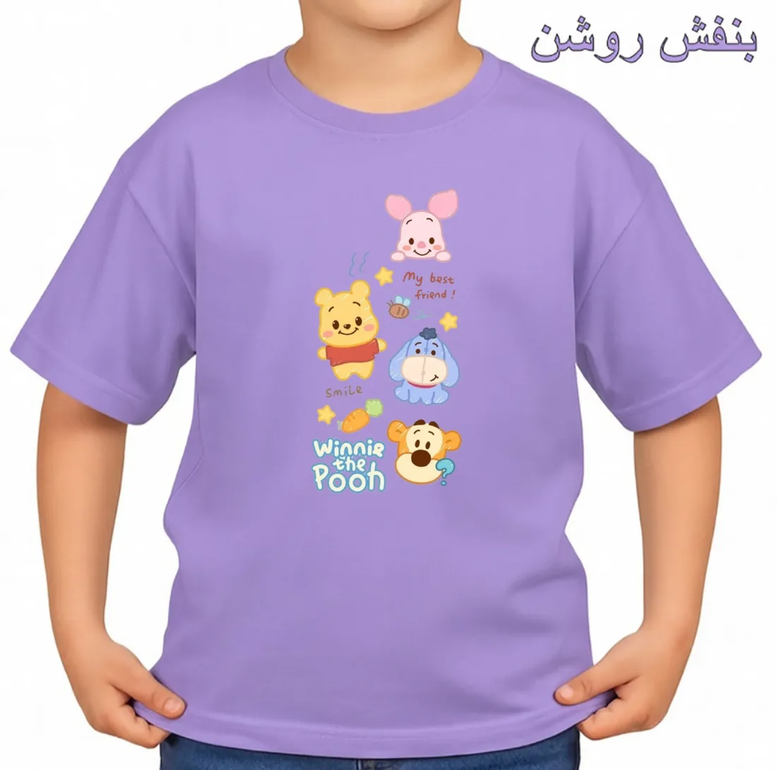 تی‌شرت آستین کوتاه بچگانه مدل پو کد p4