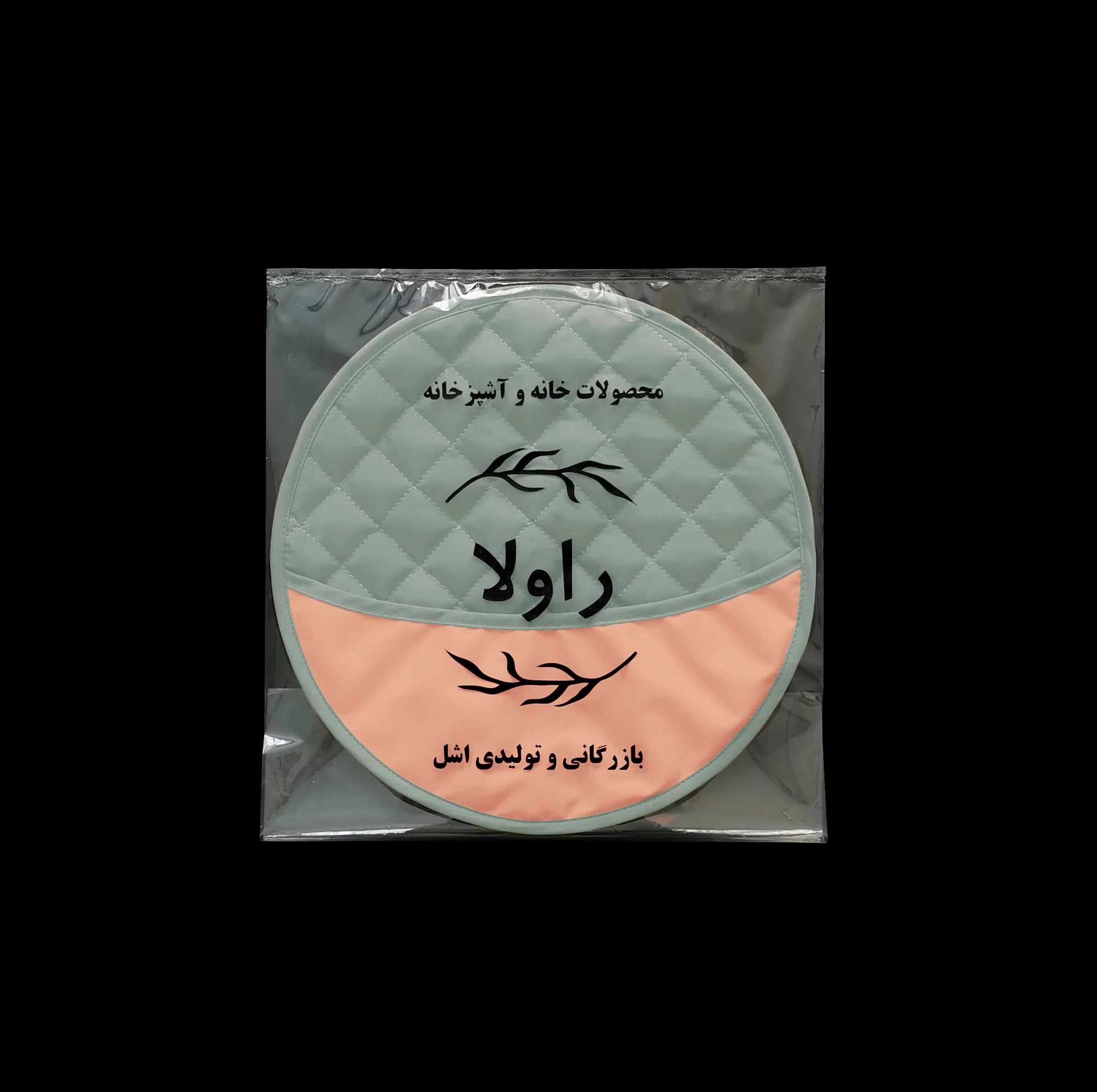 ست دمکنی 3 تکه راولا کد N304