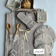 سرویس آشپزخانه 14 پارچه مدل بابونه