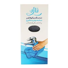 دستمال نظافت آشپزخانه ناژه مدل سطوح بسته 6 عددی