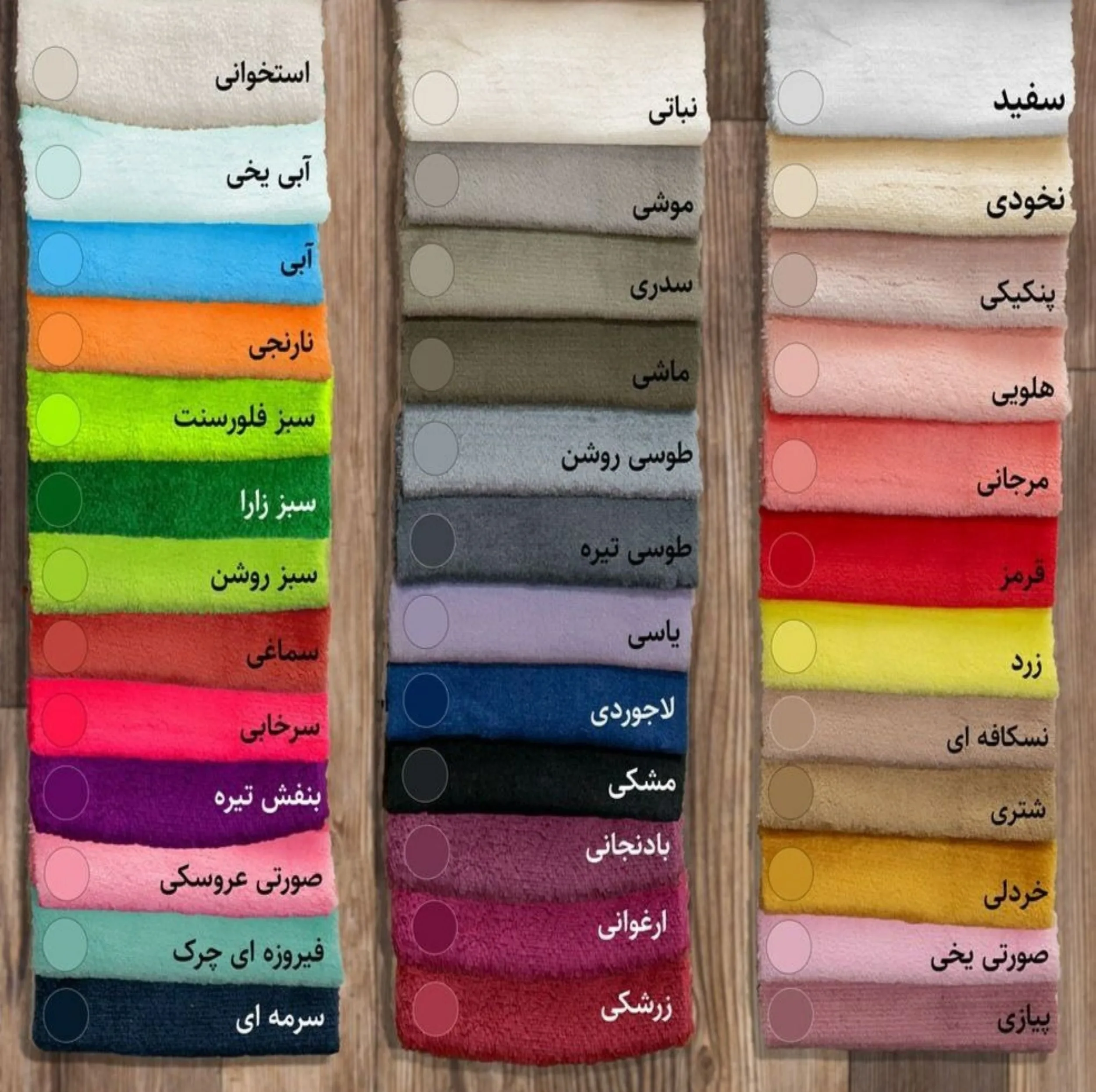 حوله پالتویی زمانیان کد SA120 مدل تنپوش اقتصادی سایز 125 مناسب قد 160 تا 185سانتی متر