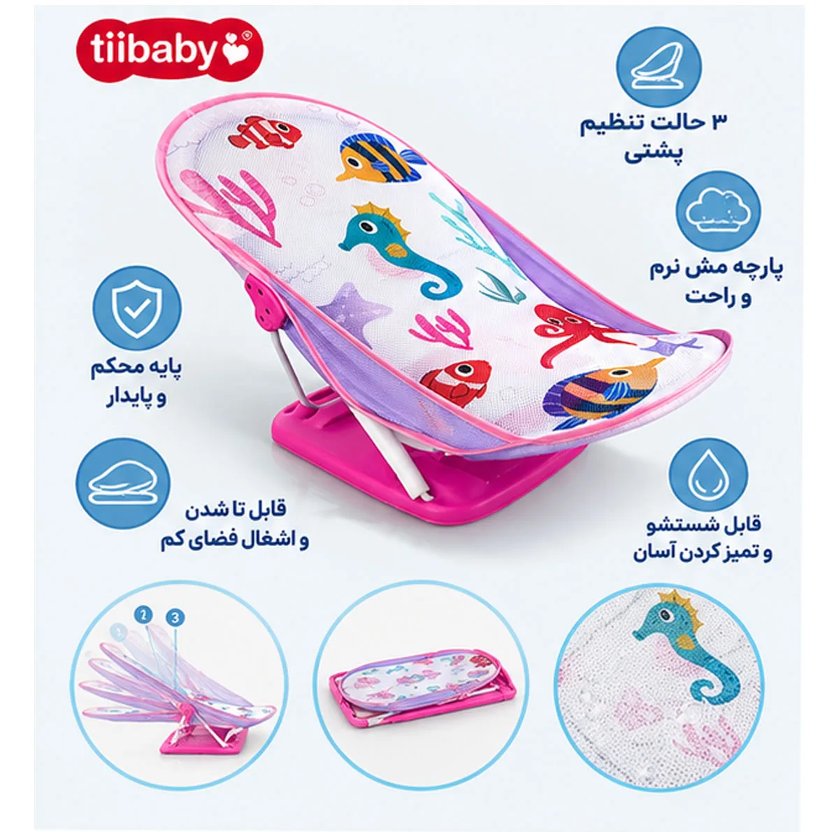 آسانشور کودک مدل TIIBABY
