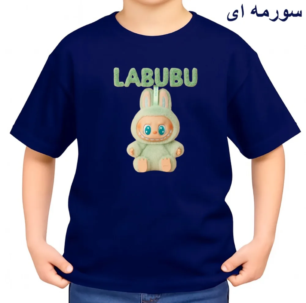 تیشرت آستین کوتاه بچگانه مدل لبوو کد v2