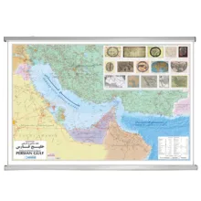 نقشه انتشارات گیتاشناسی نوین طرح  سیاسی و تاریخی مدل خلیج فارس کد L1192