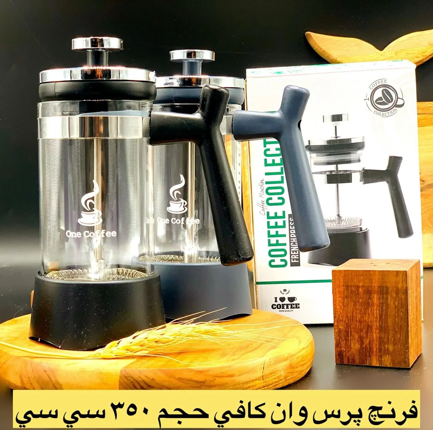دمنوش ساز وان کافی مدل B54 گنجایش 600 میلی لیتر