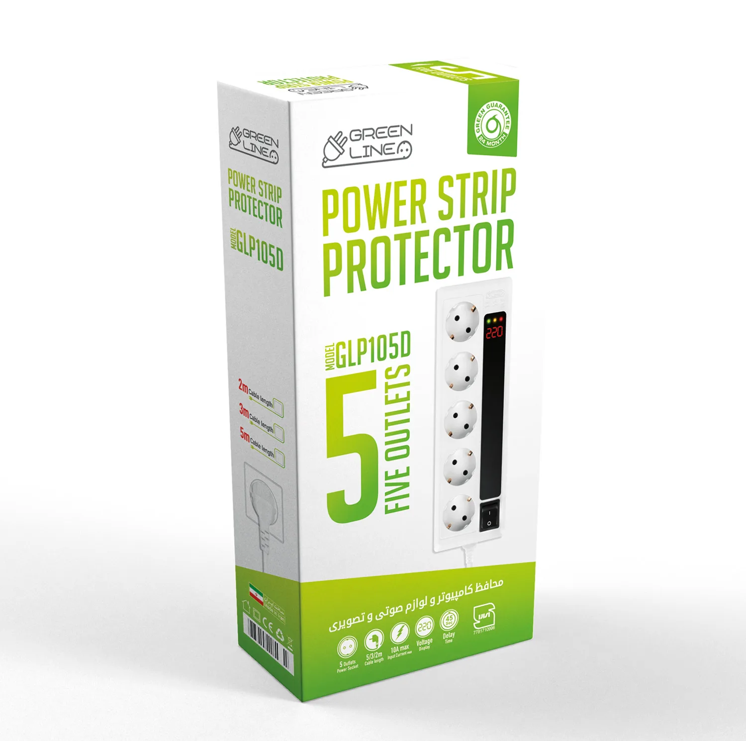 محافظ ولتاژ گرین لاین مدل GLP105D-005
