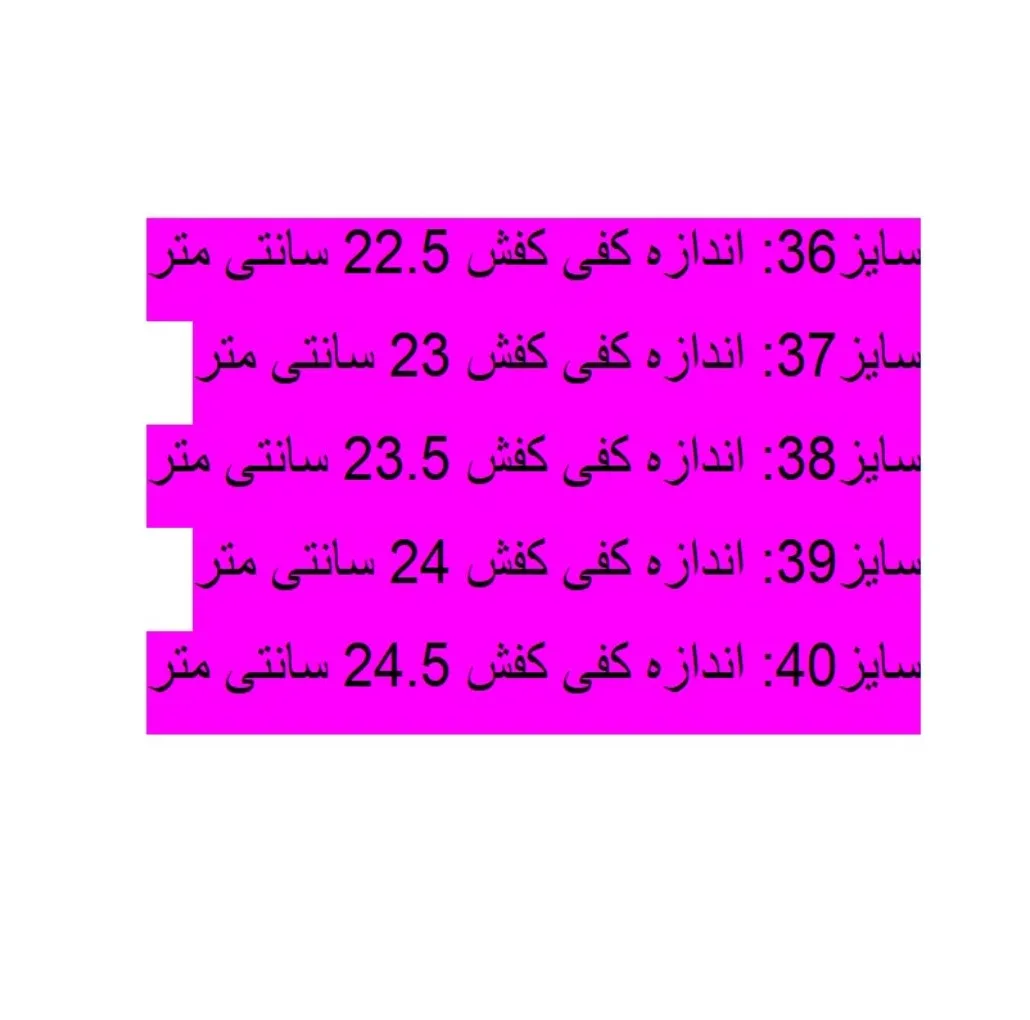 کفش راحتی دخترانه مدل RO10248