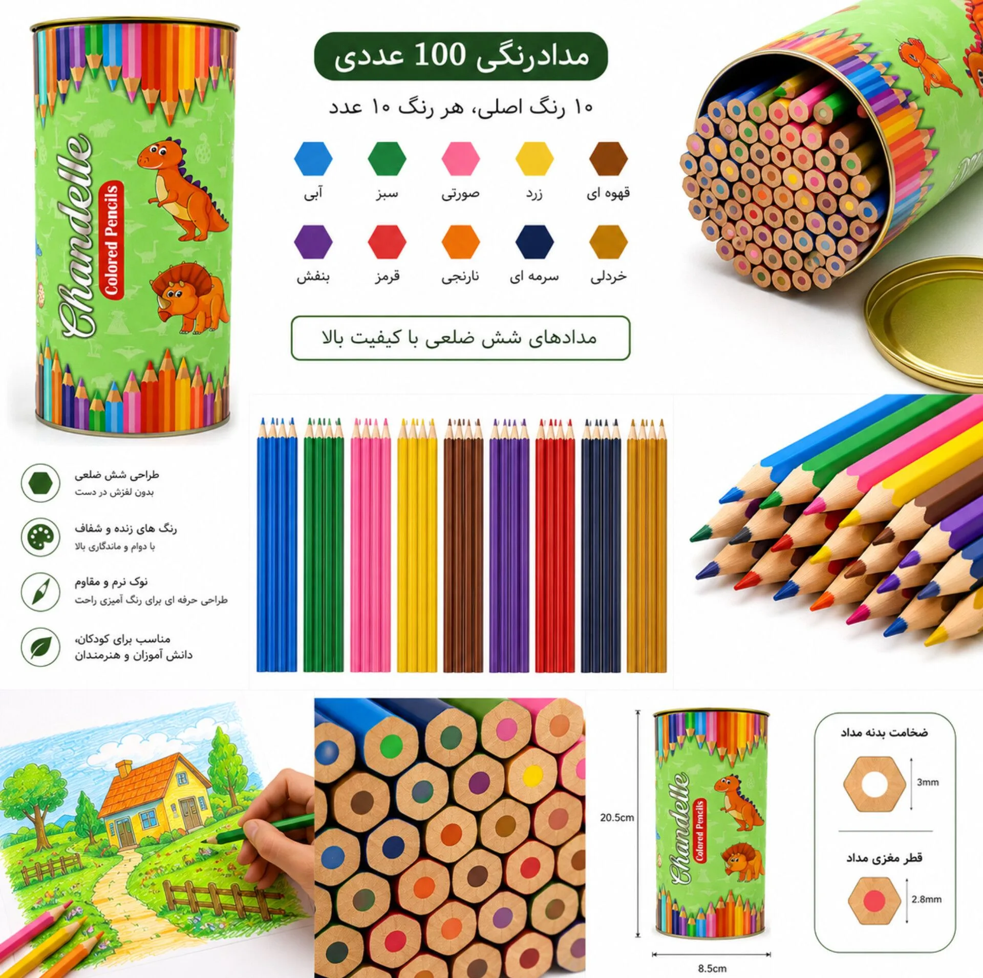 مداد رنگی 10 رنگ  مدل استوانه ای بسته 100 عددی