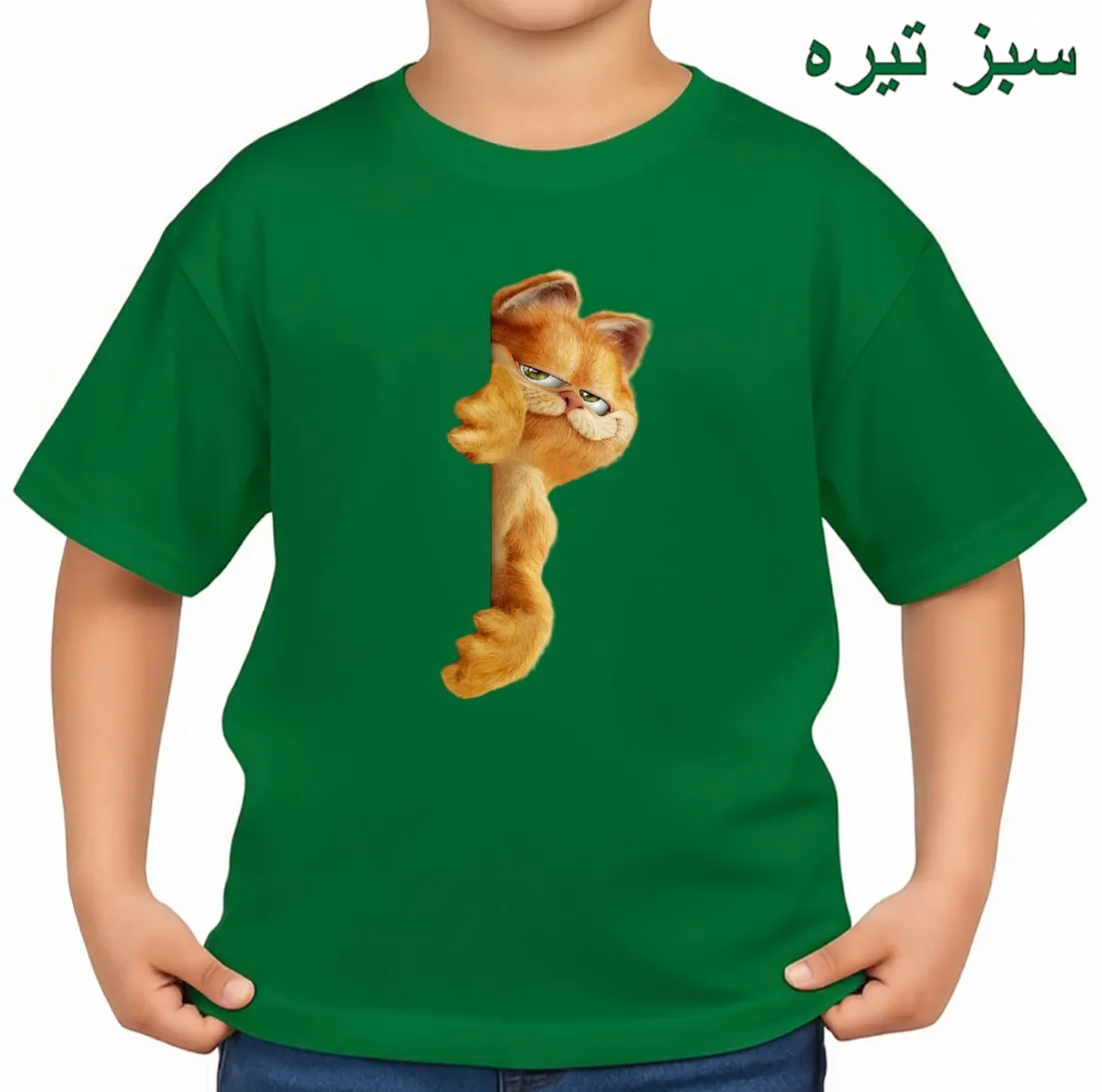 تی‌شرت آستین کوتاه بچگانه مدل گارفیلد کد p1