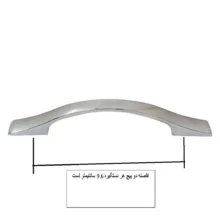 دستگیره کابینت مدل H96 بسته 20 عددی
