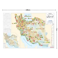 نقشه ایران گیتاشناسی نوین مدل IR-2 مجموعه ۴ عددی
