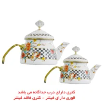 ست کتری و قوری شاهین مدل P - 4962314