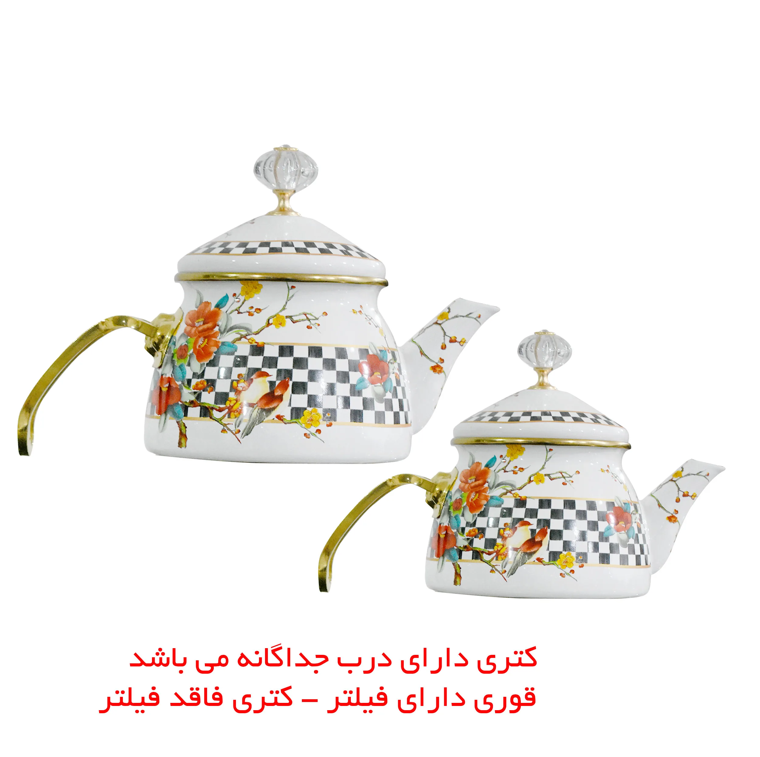 ست کتری و قوری شاهین مدل P - 4962314