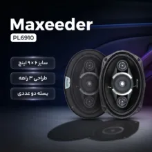 اسپیکر خودرو مکسیدر مدل PL6910 بسته دوعددی