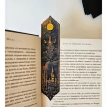 نشانگر کتاب مدل هاگوار مجموعه 4 عددی