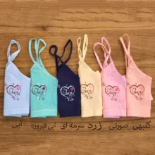 نیم‌تنه دخترانه نخی طرح قلبی
