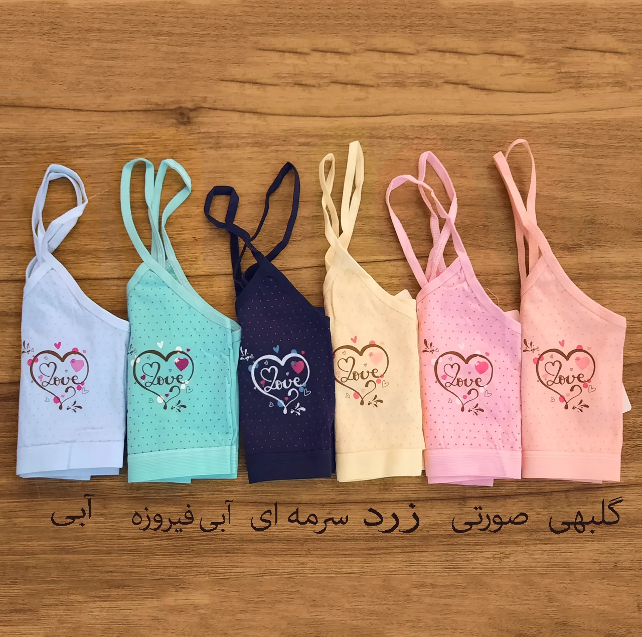 نیم‌تنه دخترانه نخی طرح قلبی