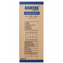 آبسردکن و یخساز بیسمارک مدل BM2170