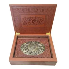 کتاب دیوان حافظ انتشارات راه بیکران