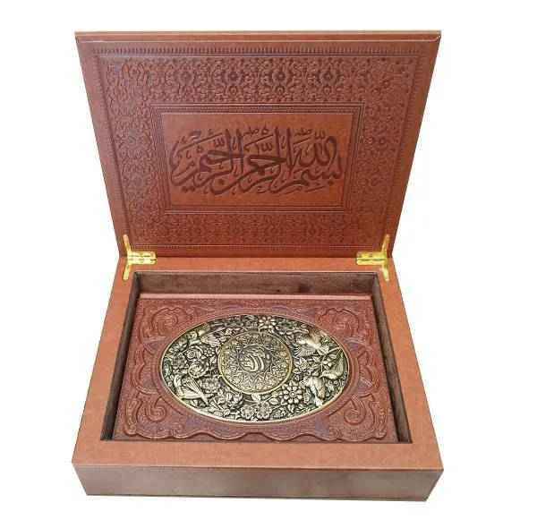 کتاب دیوان حافظ انتشارات راه بیکران