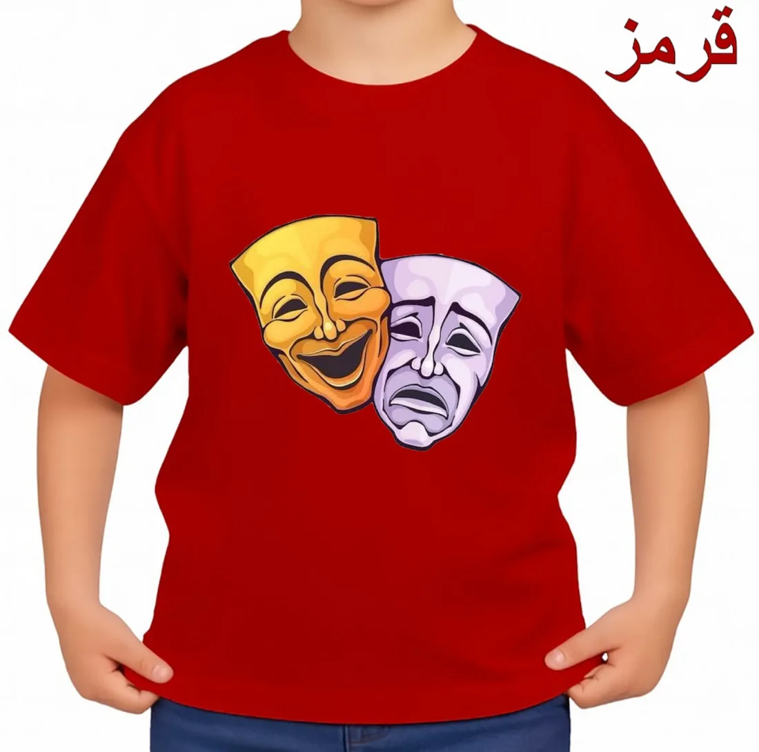 تی‌شرت آستین کوتاه بچگانه مدل تئاتر کد p1