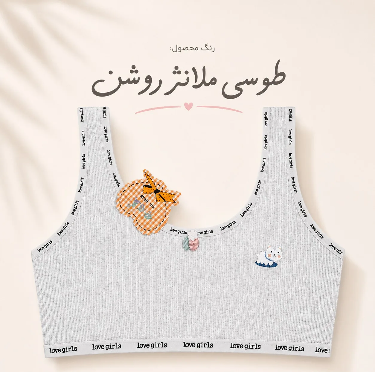 نیم تنه دخترانه پنبهای راه راه مدل RO-403