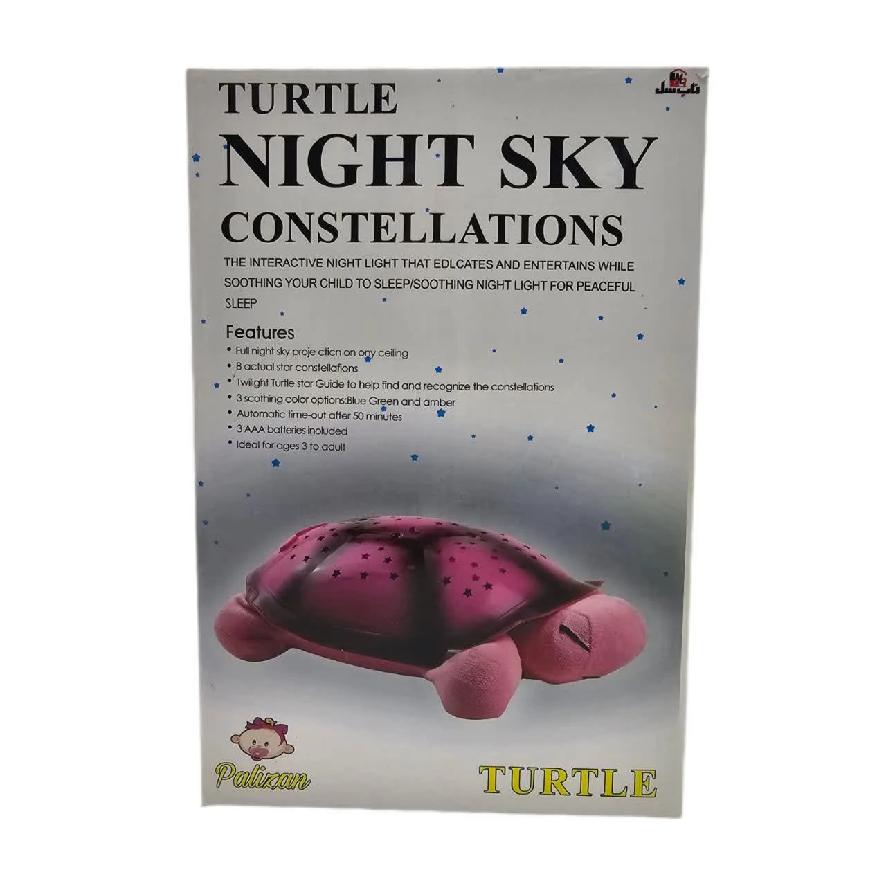 چراغ خواب کودک ناب سل مدل لاک پشت شارژی موزیکال چراغدار کد Rechargeable musical turtle with lights