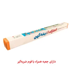 پوستر آموزشی انتشارات اندیشه کهن مدل جدول ترکیب صامت ها و مصوت ها و جدول الفبا فارسی مجموعه 2 عددی