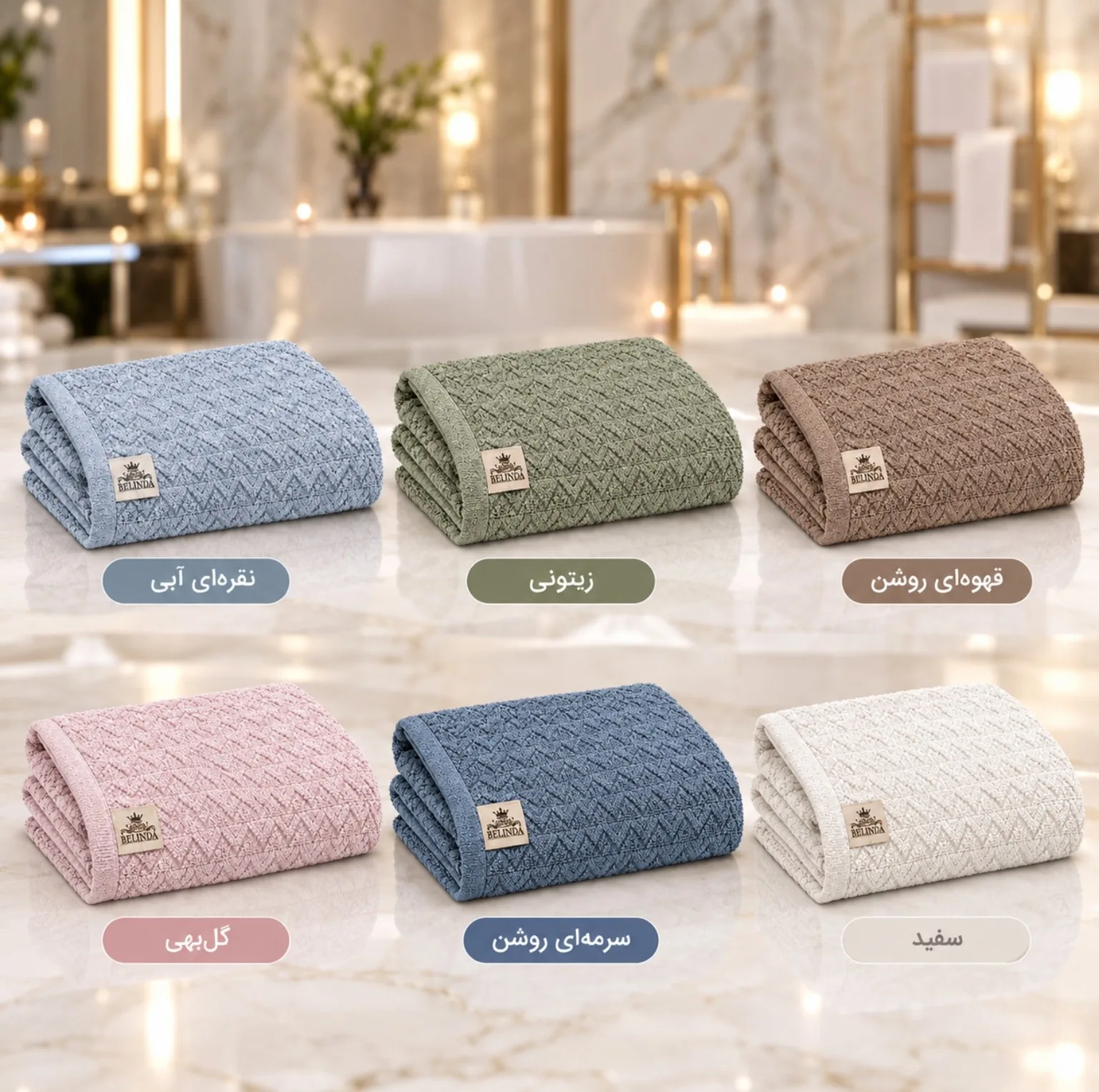 حوله دستی بلیندا مدل COTTON سایز 40×80 سانتیمتر