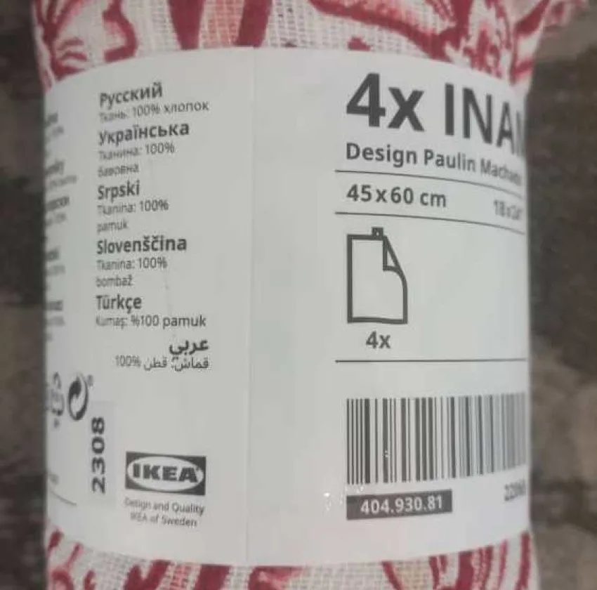 دستمال آشپزخانه ایکیا مدل INAMARIA مجموعه 4 عددی