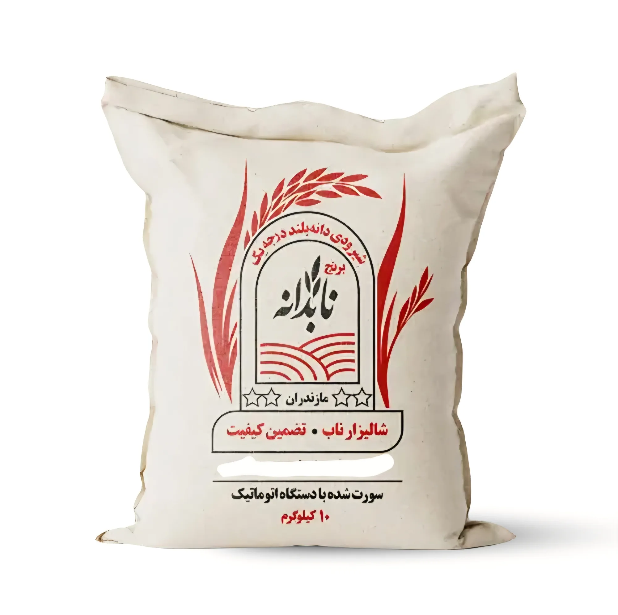 برنج شیرودی مازندران نابدانه - ۱۰ کیلوگرم