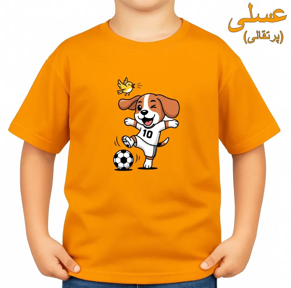 تی‌شرت آستین کوتاه بچگانه مدل سگ ورزشکار