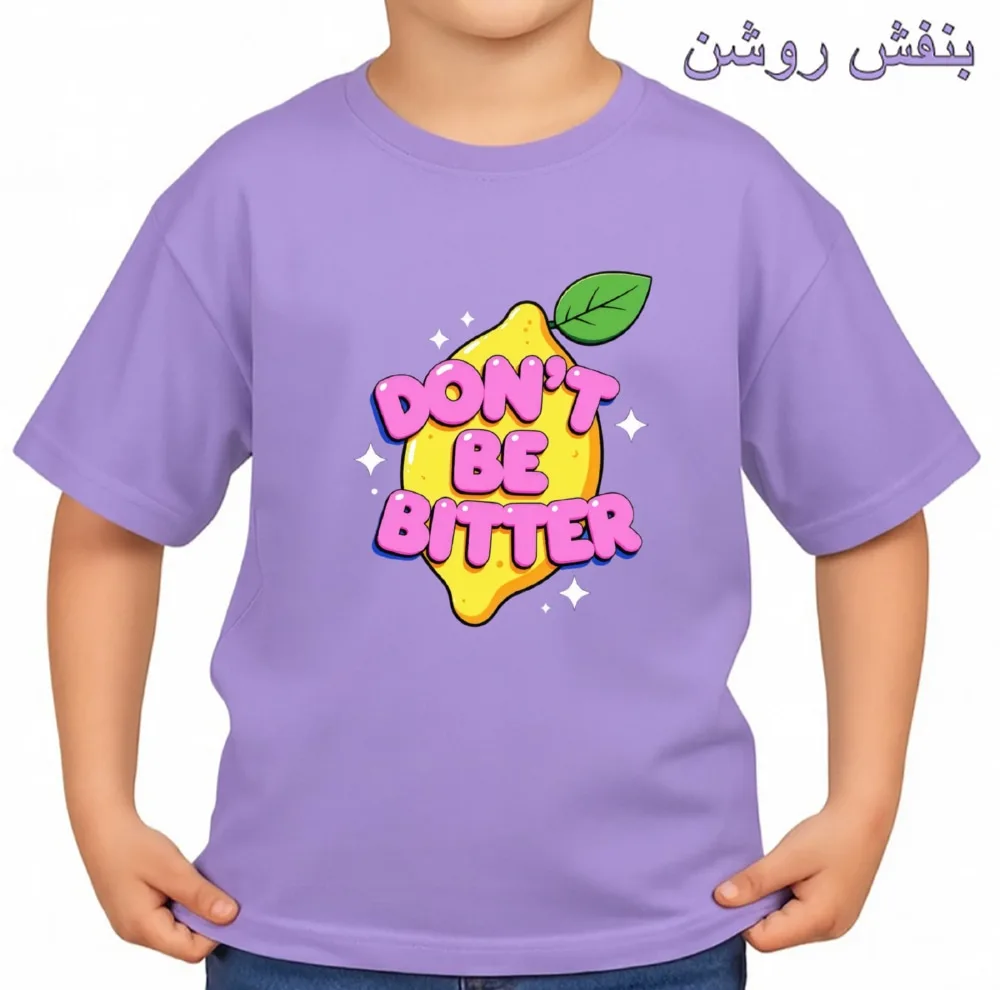 تی‌شرت آستین کوتاه بچگانه مدل لیموشیرین