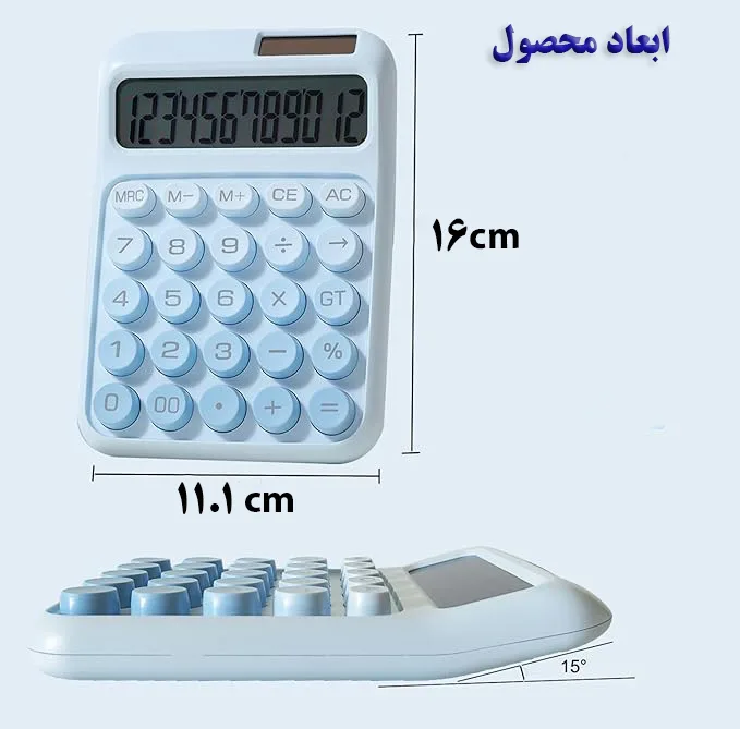 ماشین حساب کارویدا مدل پاستلی گرادینت کد KK-2220