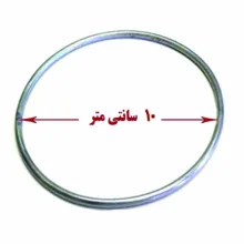 حلقه دریم کچر مدل 1030 بسته 30 عددی
