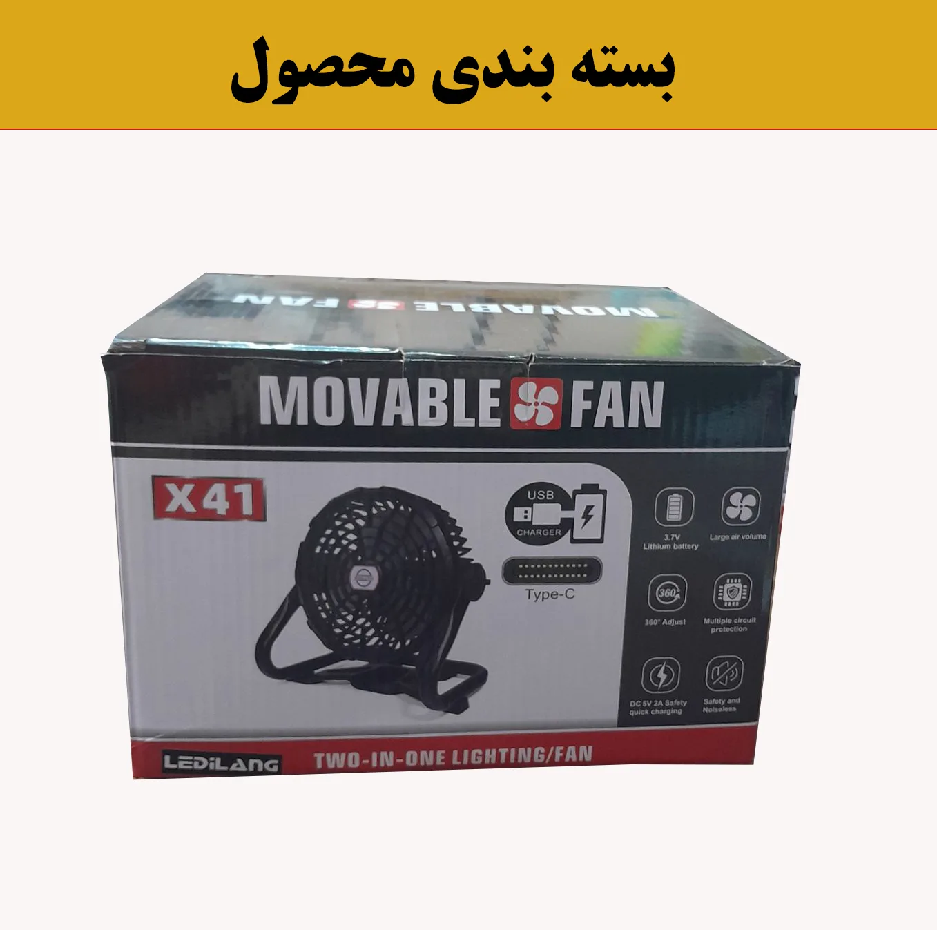 پنکه شارژی موبایل فن مدل X41 ظرفیت 2000 میلی آمپر ساعت