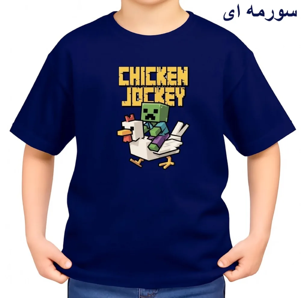 تی‌شرت آستین کوتاه بچگانه مدل ماینکرفت و مرغ کد v8