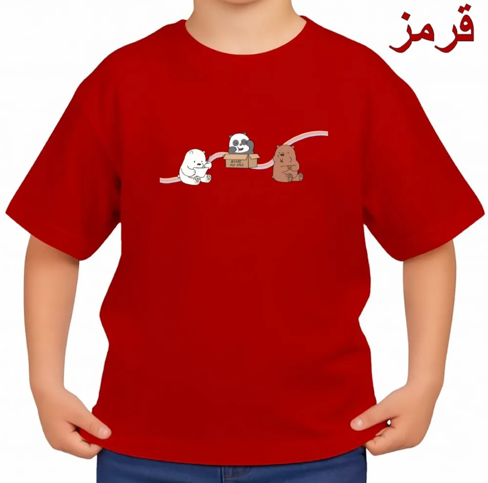 تی‌شرت آستین کوتاه بچگانه مدل سه خرس جعبه کد v9
