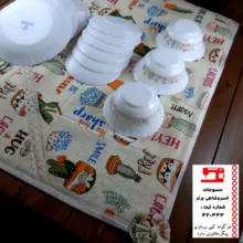 سرویس آشپزخانه 21 پارچه منسوجات خسروشاهی برتر طرح کاکتوس کد SER16B