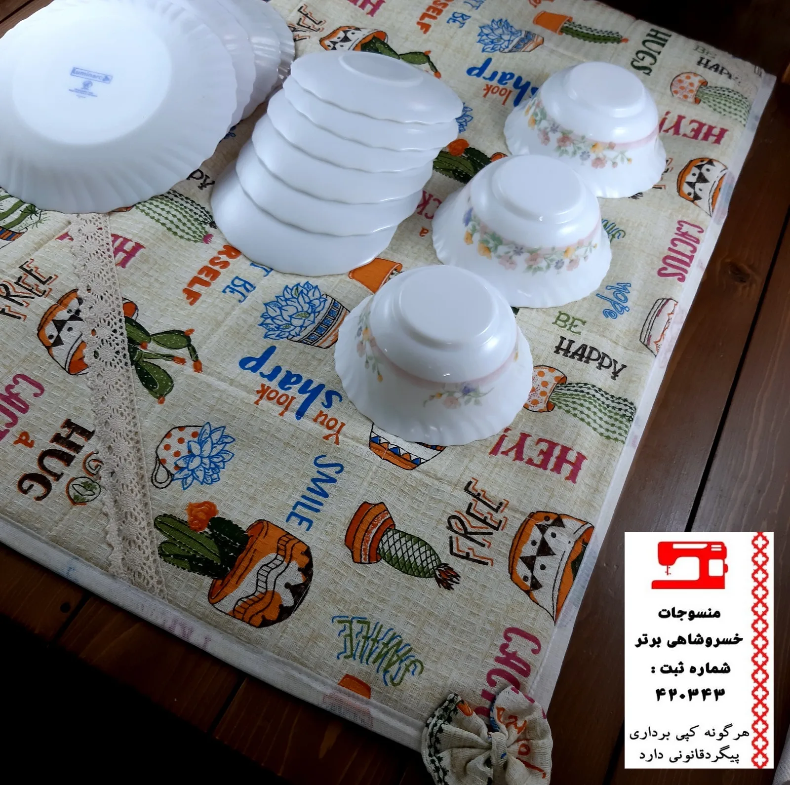 سرویس آشپزخانه 21 پارچه منسوجات خسروشاهی برتر طرح کاکتوس کد SER16B