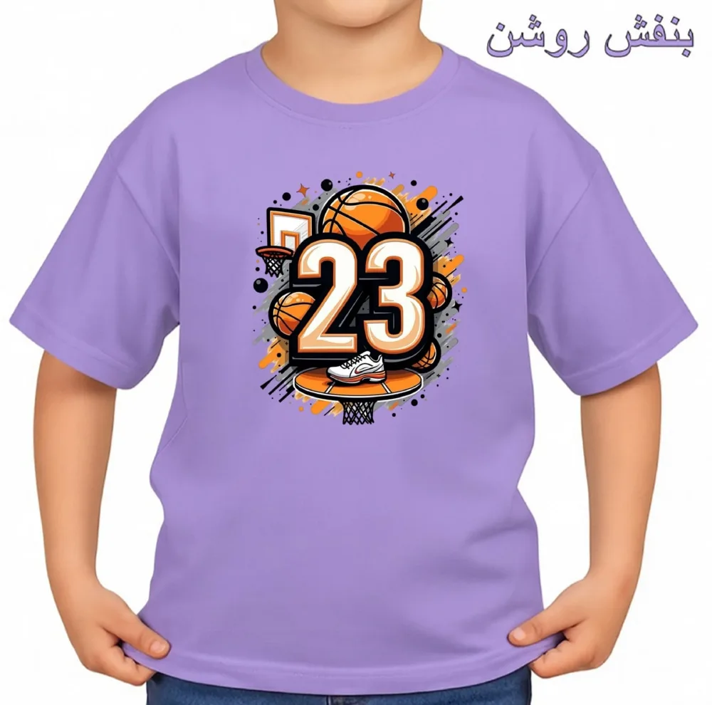 تی‌شرت آستین کوتاه بچگانه مدل بسکتبال کد v1