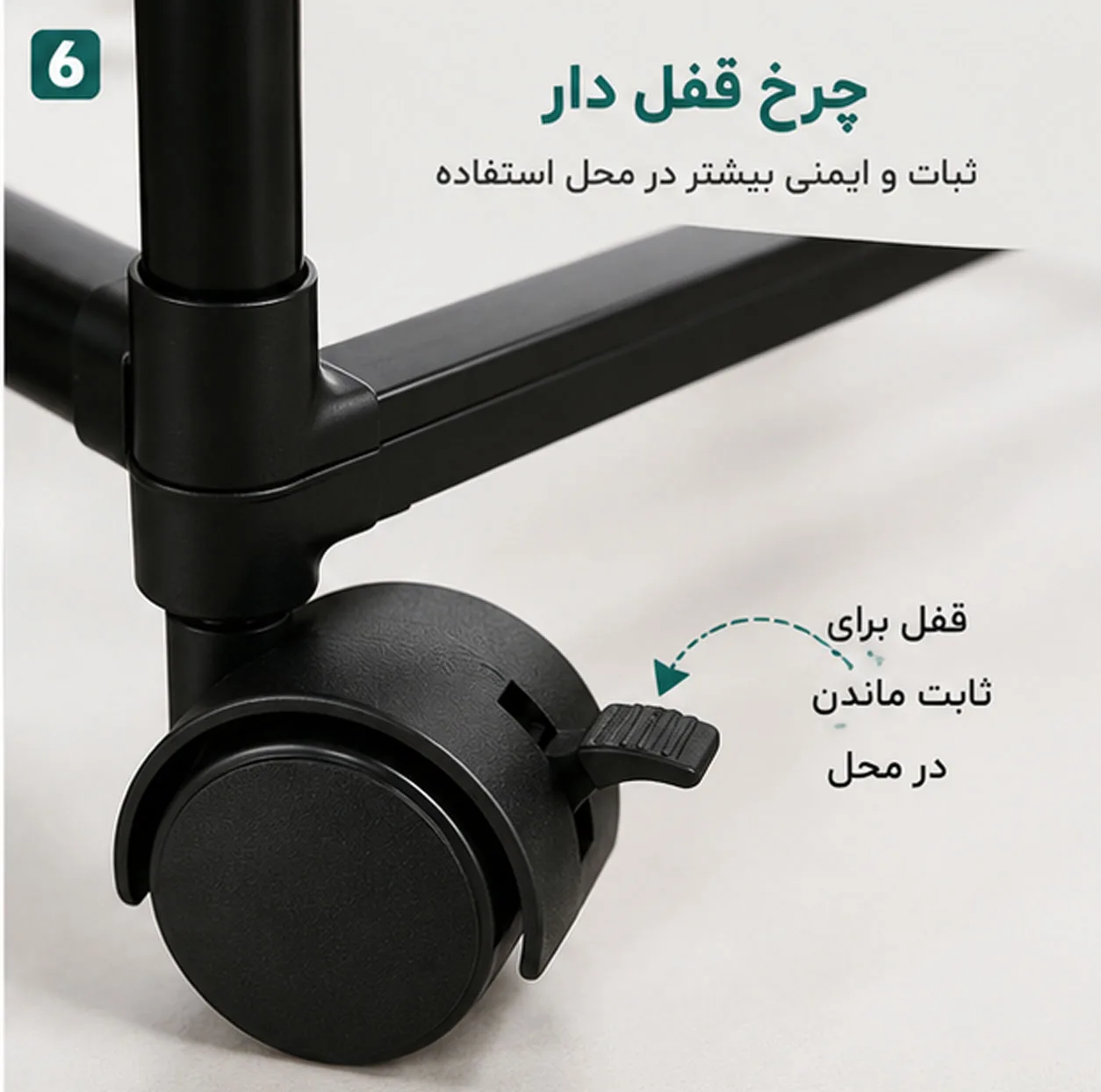 شلف ایستاده لومیز مدل Hook Storage Rack 4 طبقه