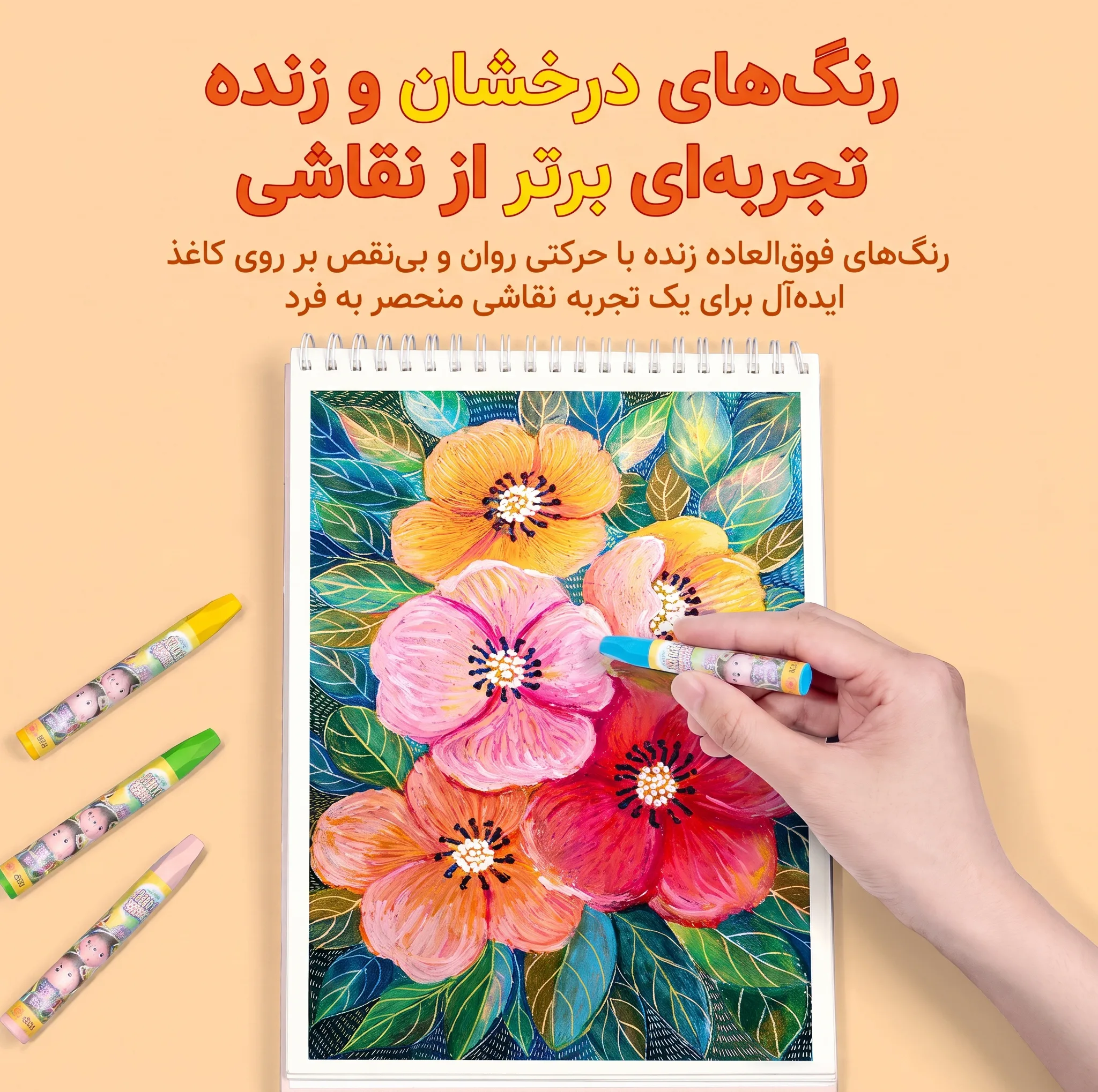 مداد شمعی 24 رنگ دلی مدل باکس دار کد 72092