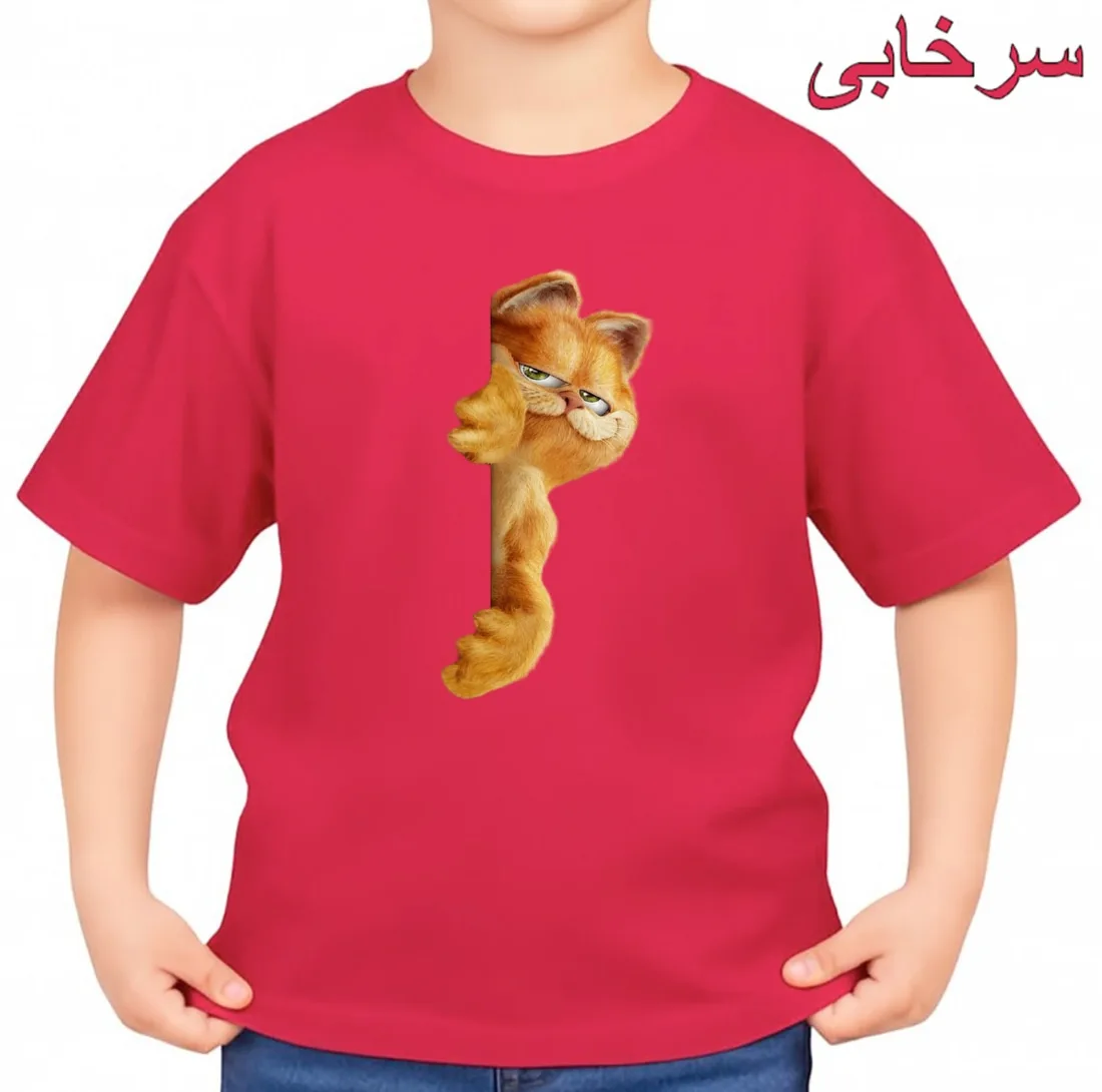 تی‌شرت آستین کوتاه بچگانه مدل گارفیلد کد p1