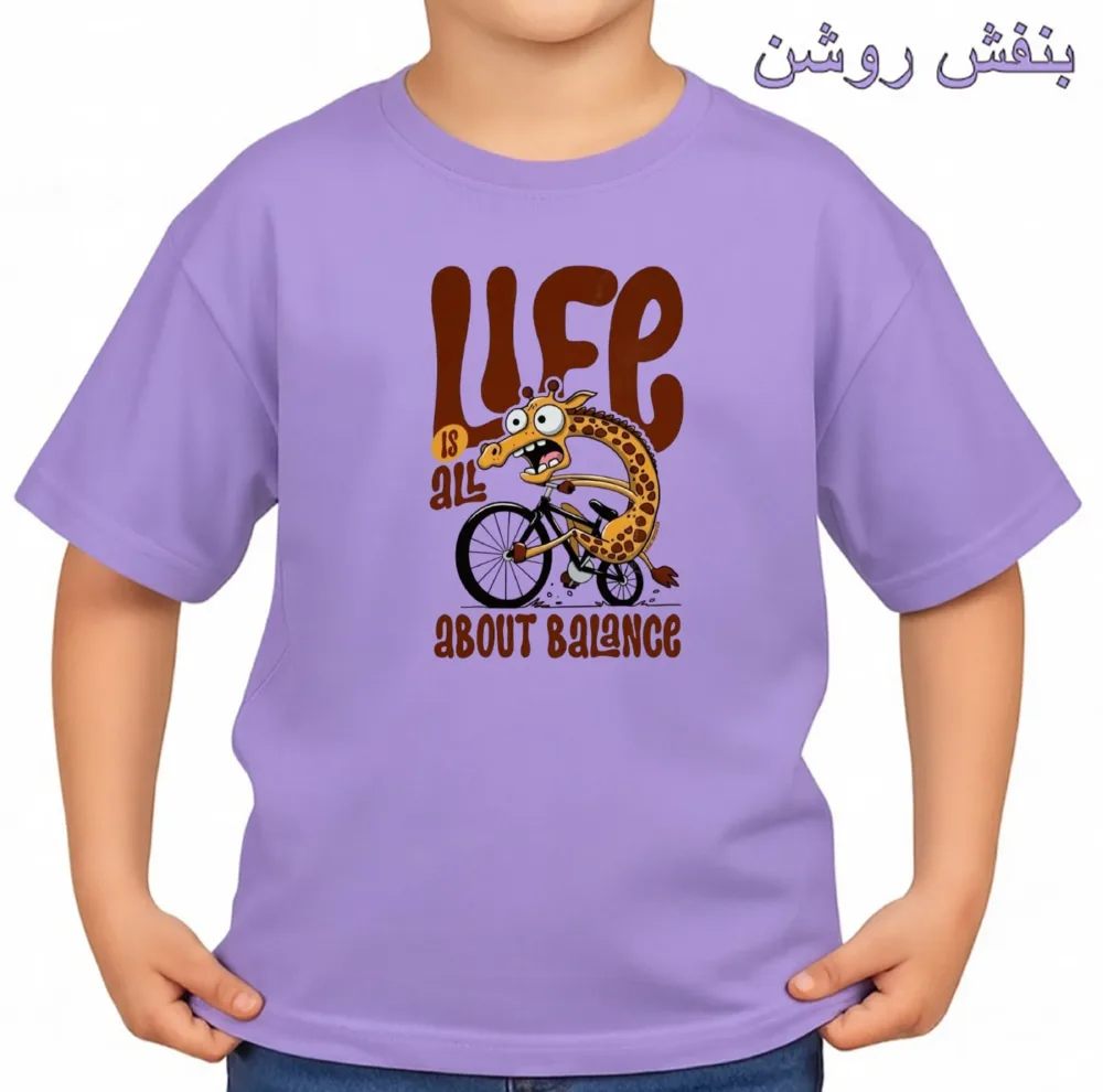 تی‌شرت آستین کوتاه بچگانه مدل زرافه کد v19